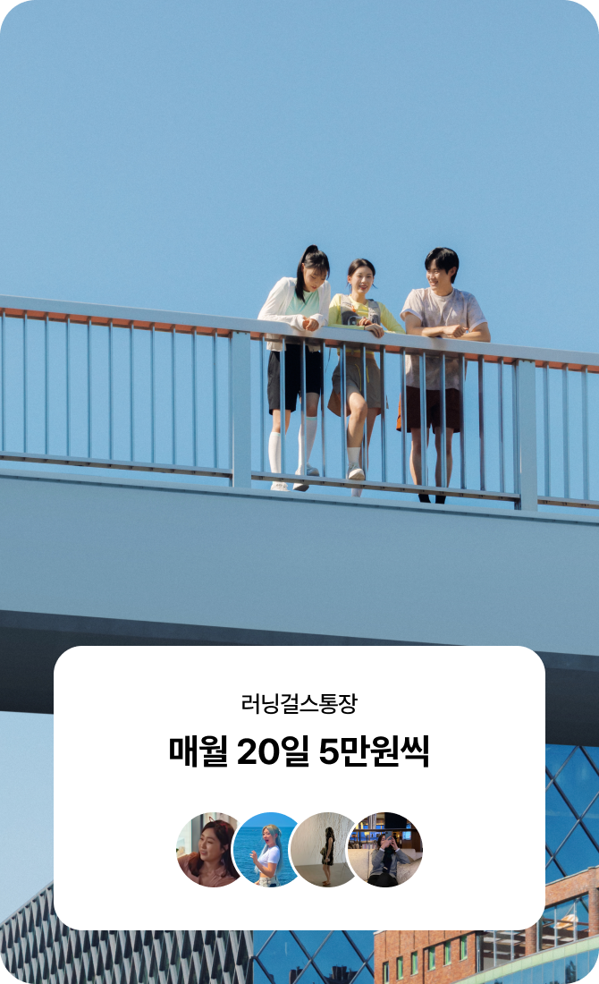 카카오뱅크 개인 금융 서비스 - 카드 및 결제 서비스